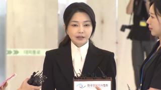 '비상계엄 1년' 김건희 결심공판…막판 증인신문 변수로