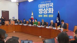 민주, 법원행정처 폐지 속도…사법개혁 드라이브