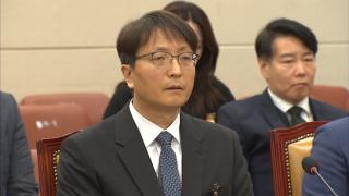 "외형 키우고 보안 방치"…국회 쏟아진 쿠팡 질타