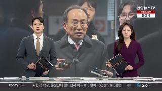 [출발600] 12월3일 다시보기