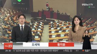 [뉴스리뷰] 12월3일 다시보기