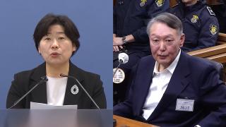 내란특검, 尹 위증 혐의 추가 기소…"한덕수 재판서 거짓말"