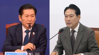 여야 당내 권력 지형 바뀔까…대표 리더십 시험대에