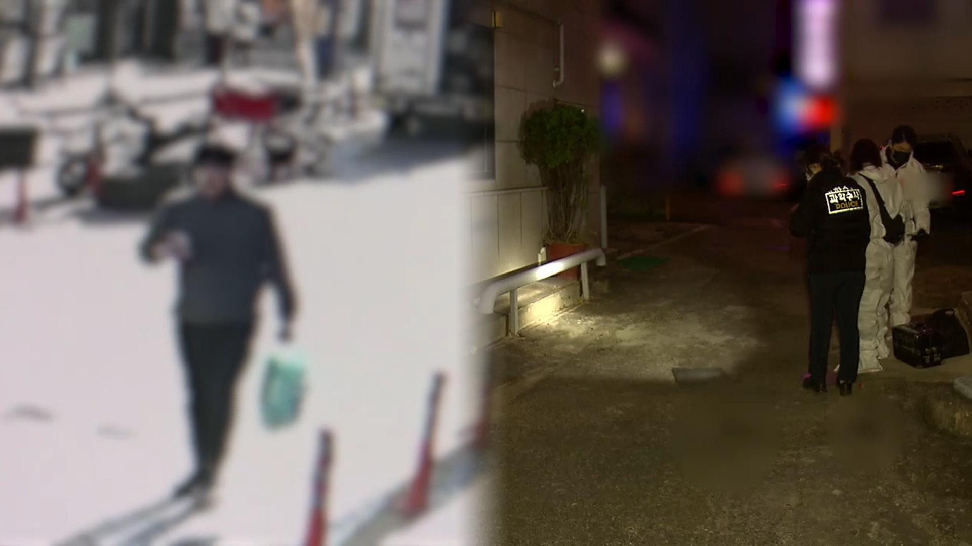 창원 흉기난동 "피의자, 숨진 학생에 호감"…성범죄 전과도