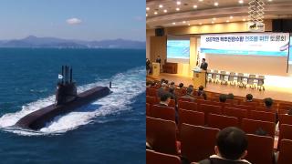 '한국형 핵잠' 청사진 논의…'투트랙 전략' 강조