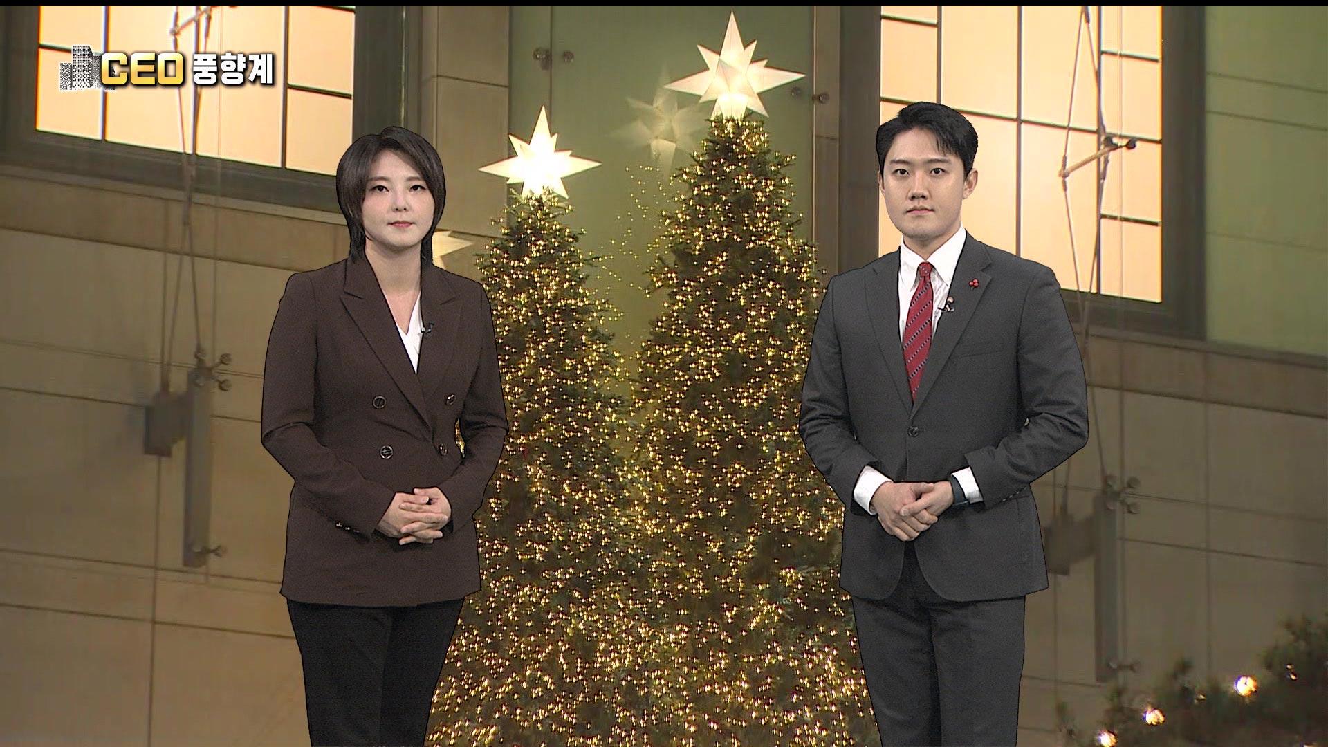 [CEO풍향계] '책임회피 논란' 김범석…'온라인카지노 쿠폰 벳엔드의 DNA' 함영주