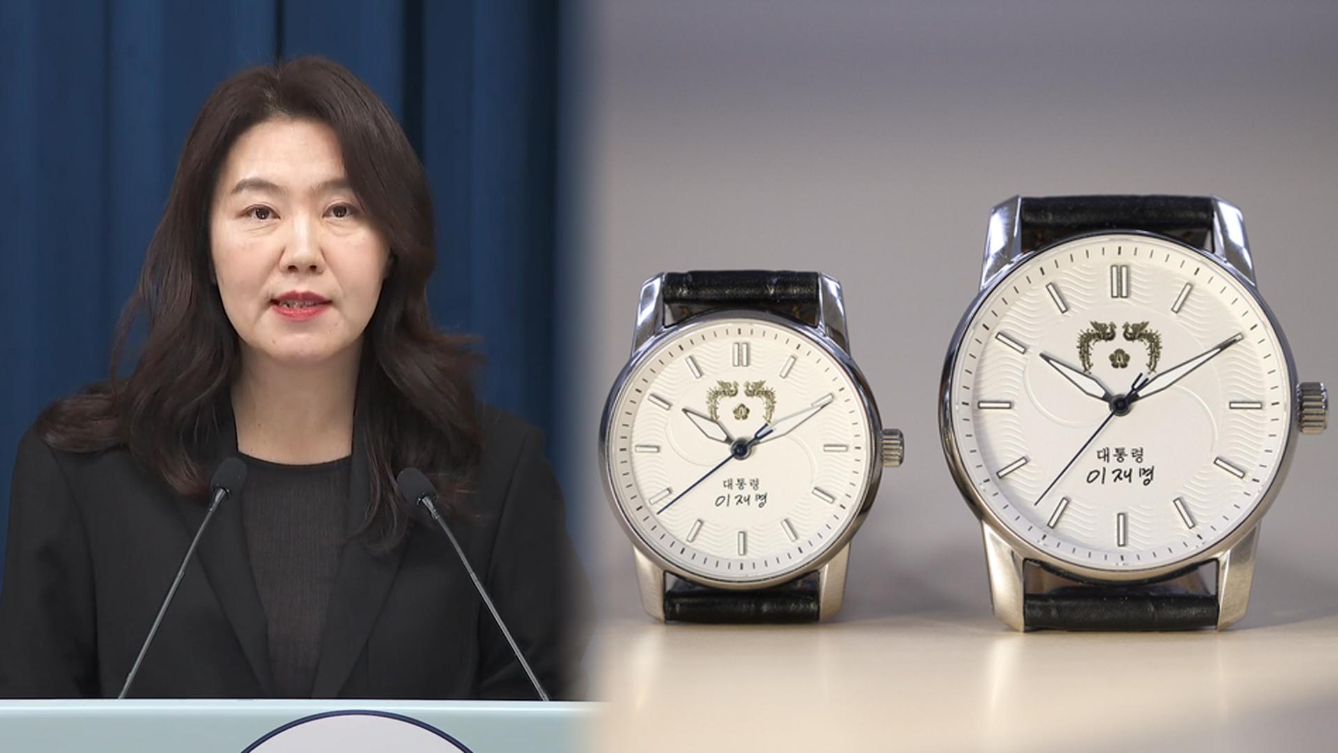 [현장연결] 온라인카지노사이트, 이 온라인카지노사이트 취임 6개월 맞아 <em class='find'손목시계</em 공개