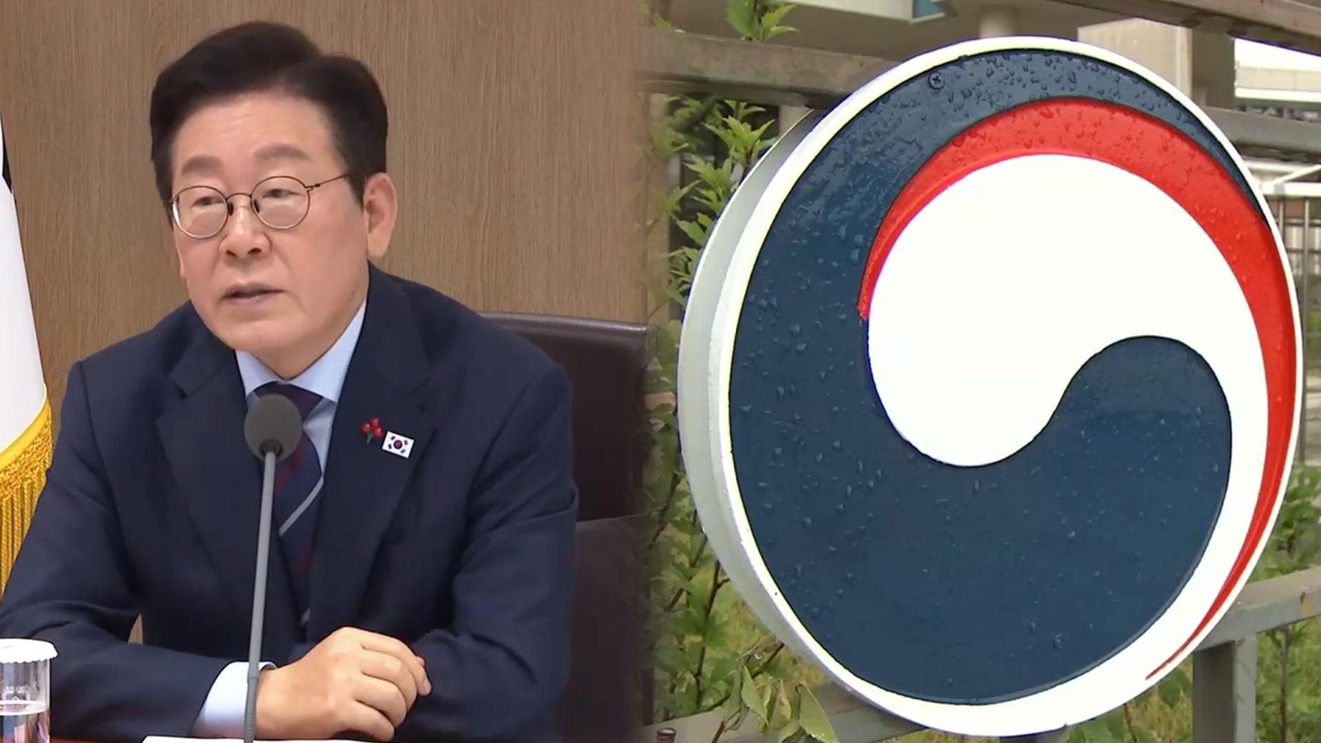 내란 가담 '자진 신고'는 온라인카지노 장점 벳위즈 않기로…"내란은폐 방지"