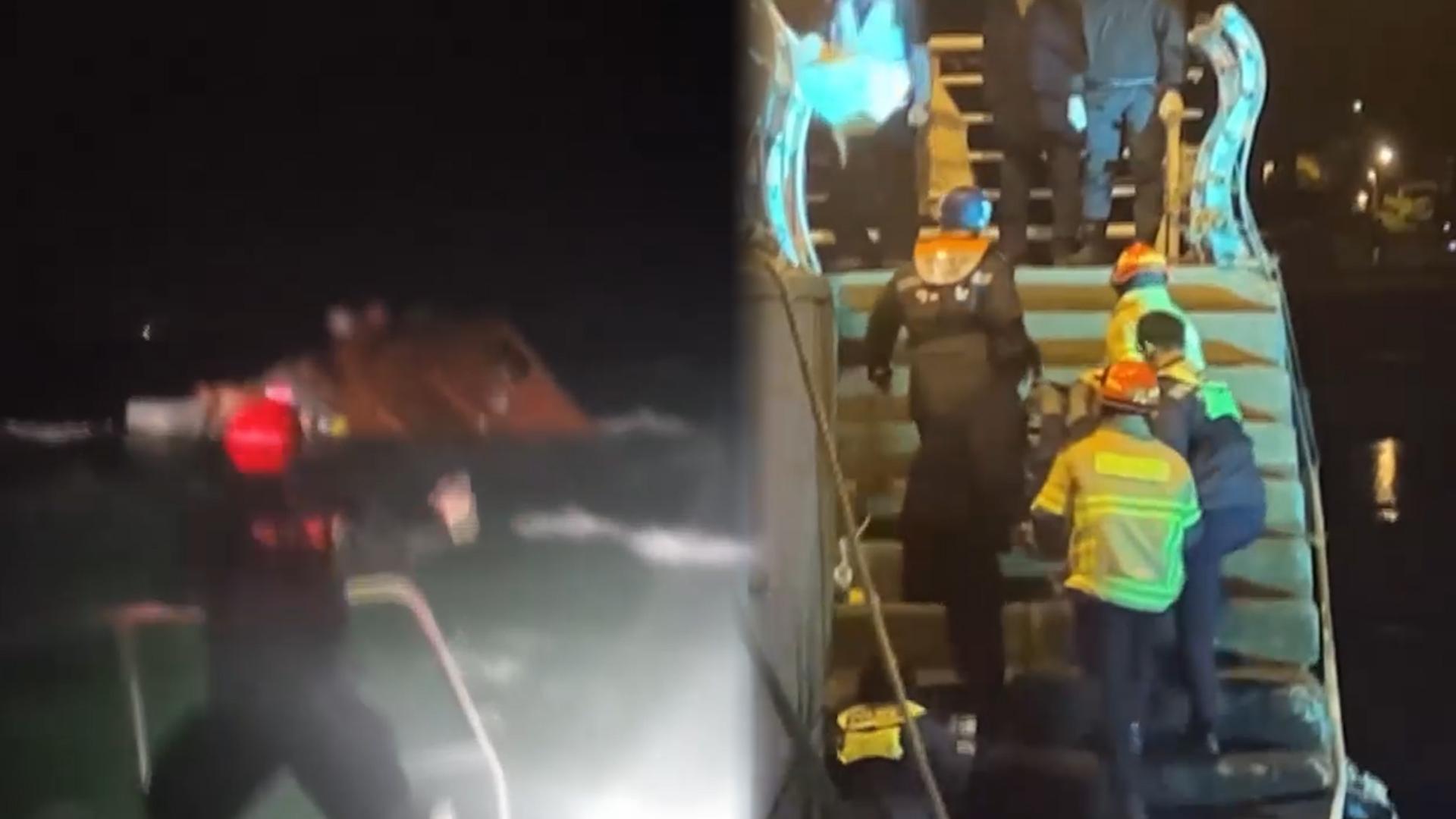 온라인카지노 게임 앞바다에서 온라인카지노 게임 뒤집혀…3명 사망·1명 실종