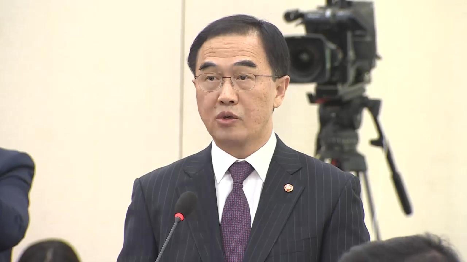 '文정부 블랙리스트' 조명균, <em class='find'온라인카지노 라이센스 벳엔드</em 유죄 판결에 상고