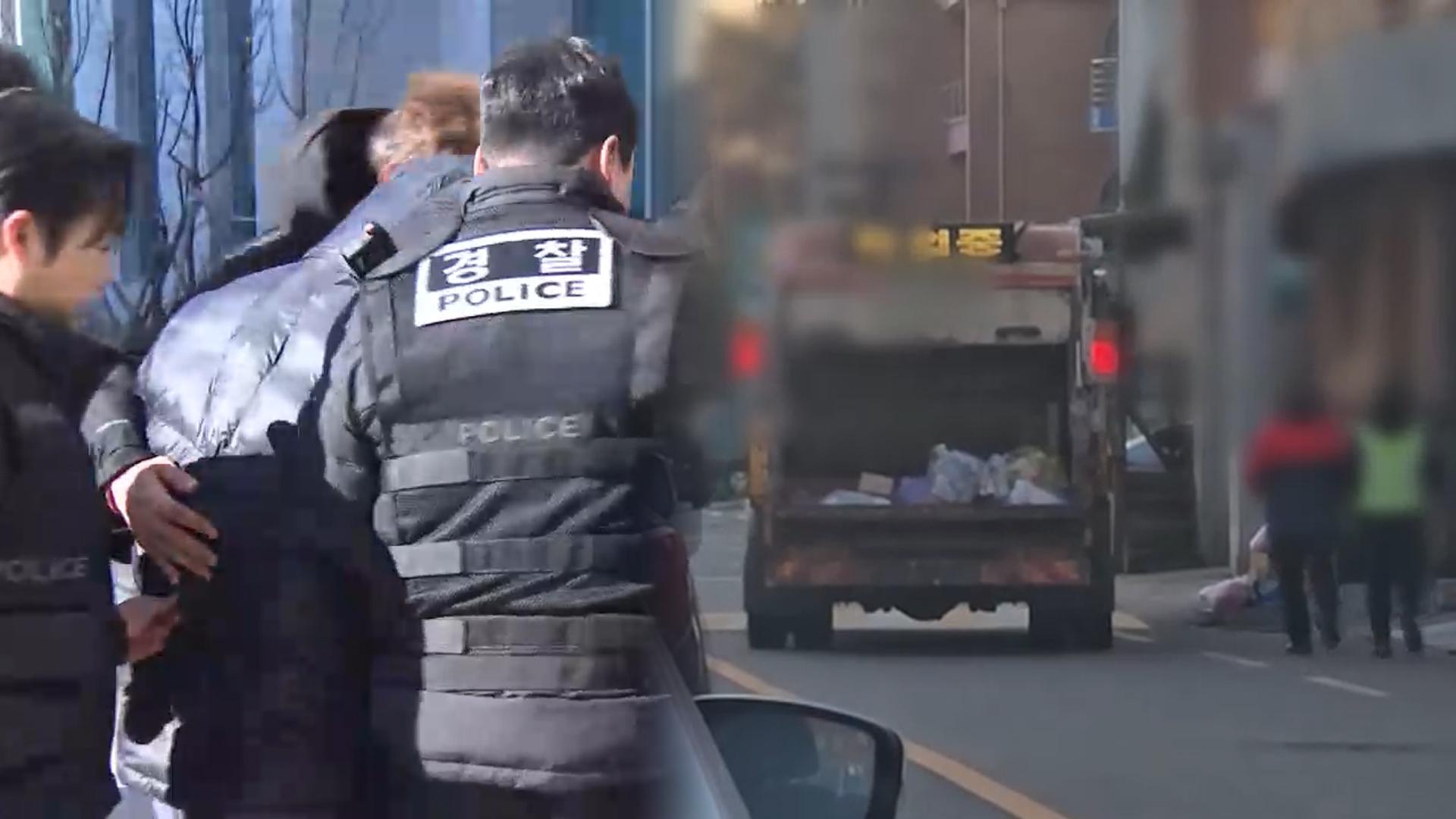 '계엄령 놀이' 양양군 공무원 샌즈 카지노 사이트영장 심사