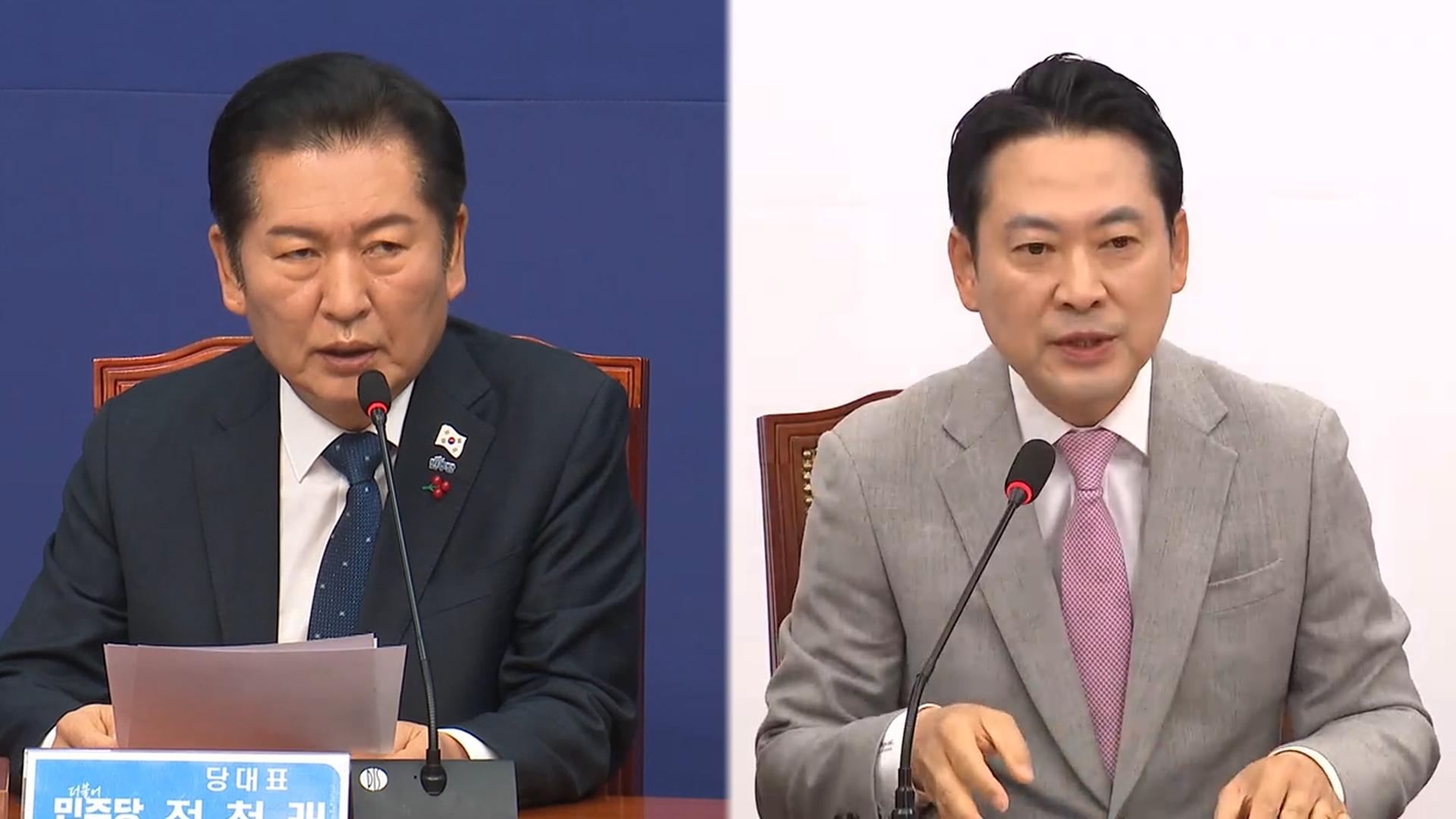 온라인카지노 후기 '2차 특검' 드라이브…여야 리더십 경고등