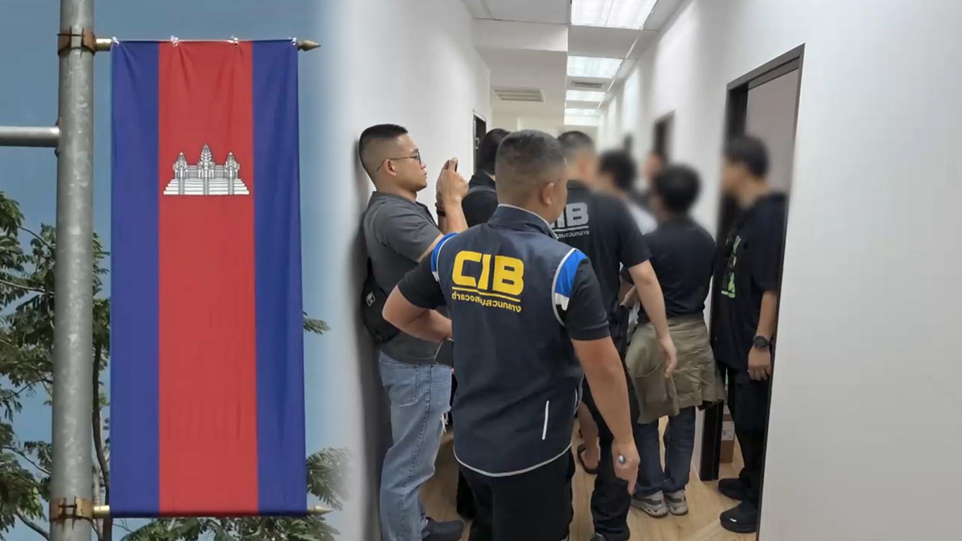 경찰, 동남아 스캠조직 무더기 검거…'초국경 작전' 첫 성과