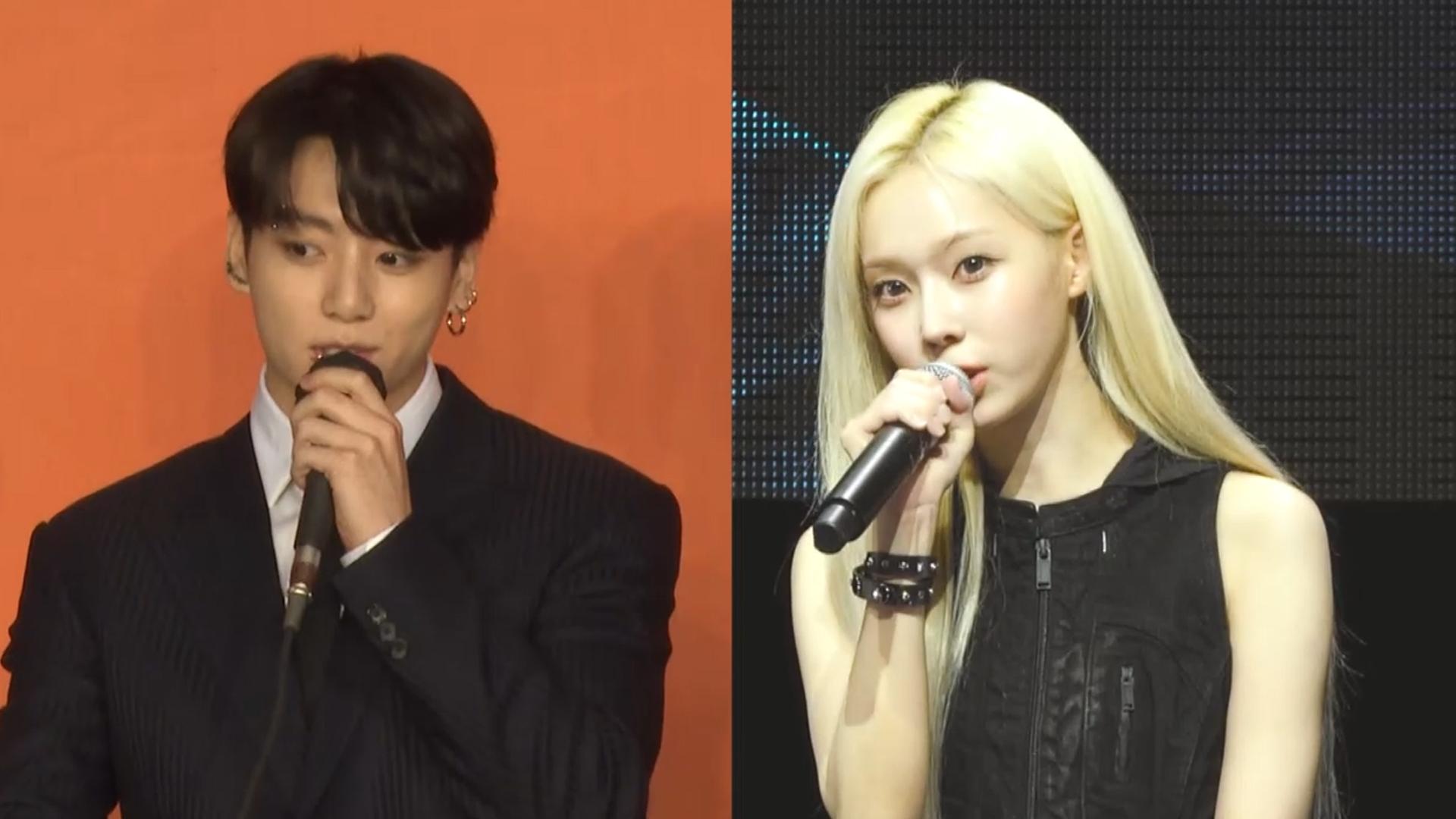 BTS 정국·에스파 윈터 열애설…'노 코멘트'