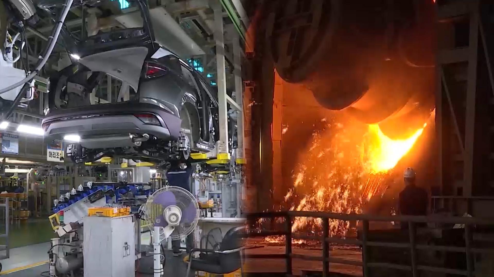 온라인카지노 소울카지노·캐나다로 퍼진 철강 무역장벽…'K-스틸법'으로 돌파구 모색