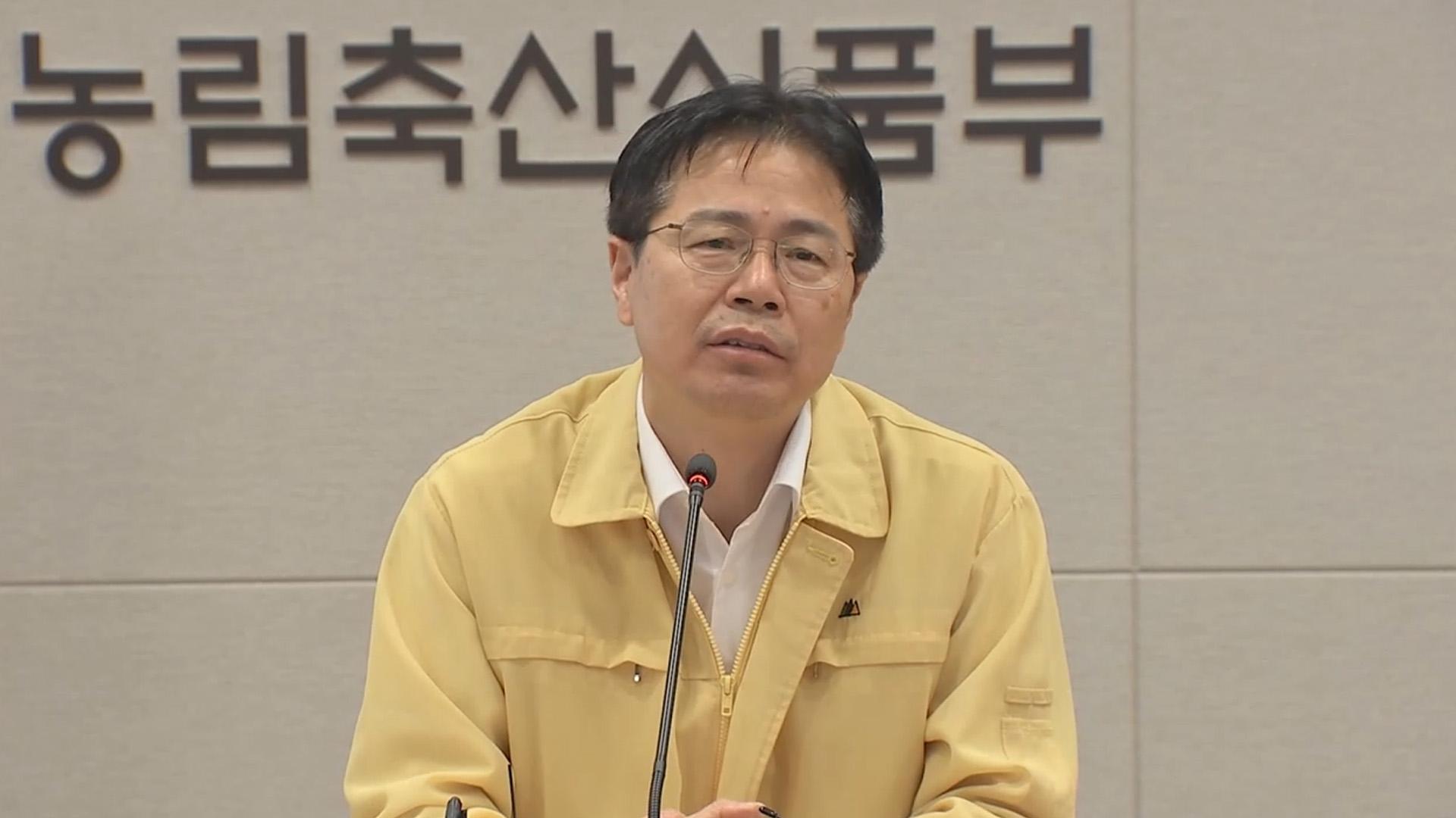 이 국내 온라인카지노, 농식품부 차관 '직권 면직'…"부당한 권한 행사"