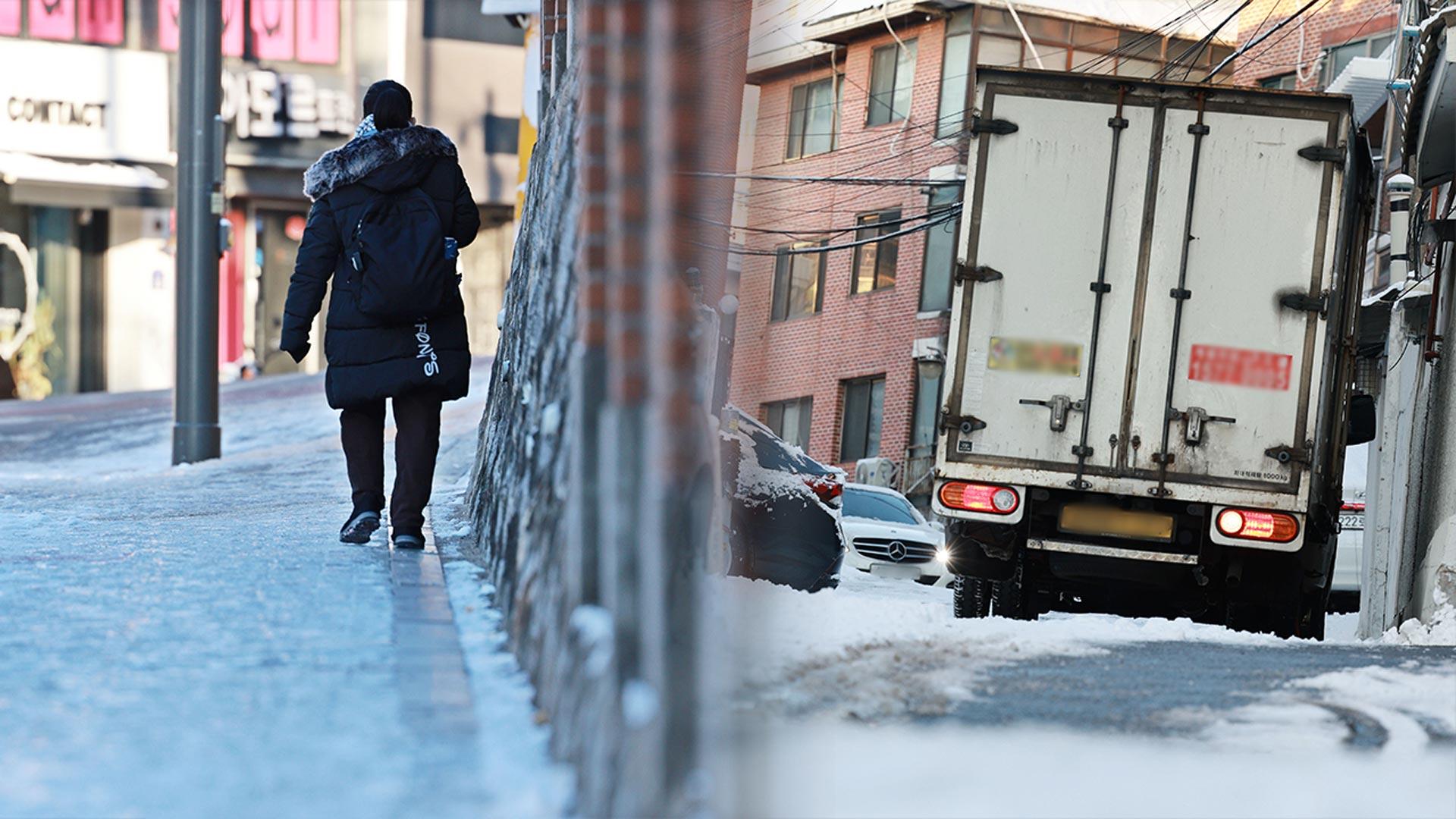 녹은 줄 알았는데 한발짝 옆은 '미끌'…위험한 온라인카지노 커뮤니티 벳무브길