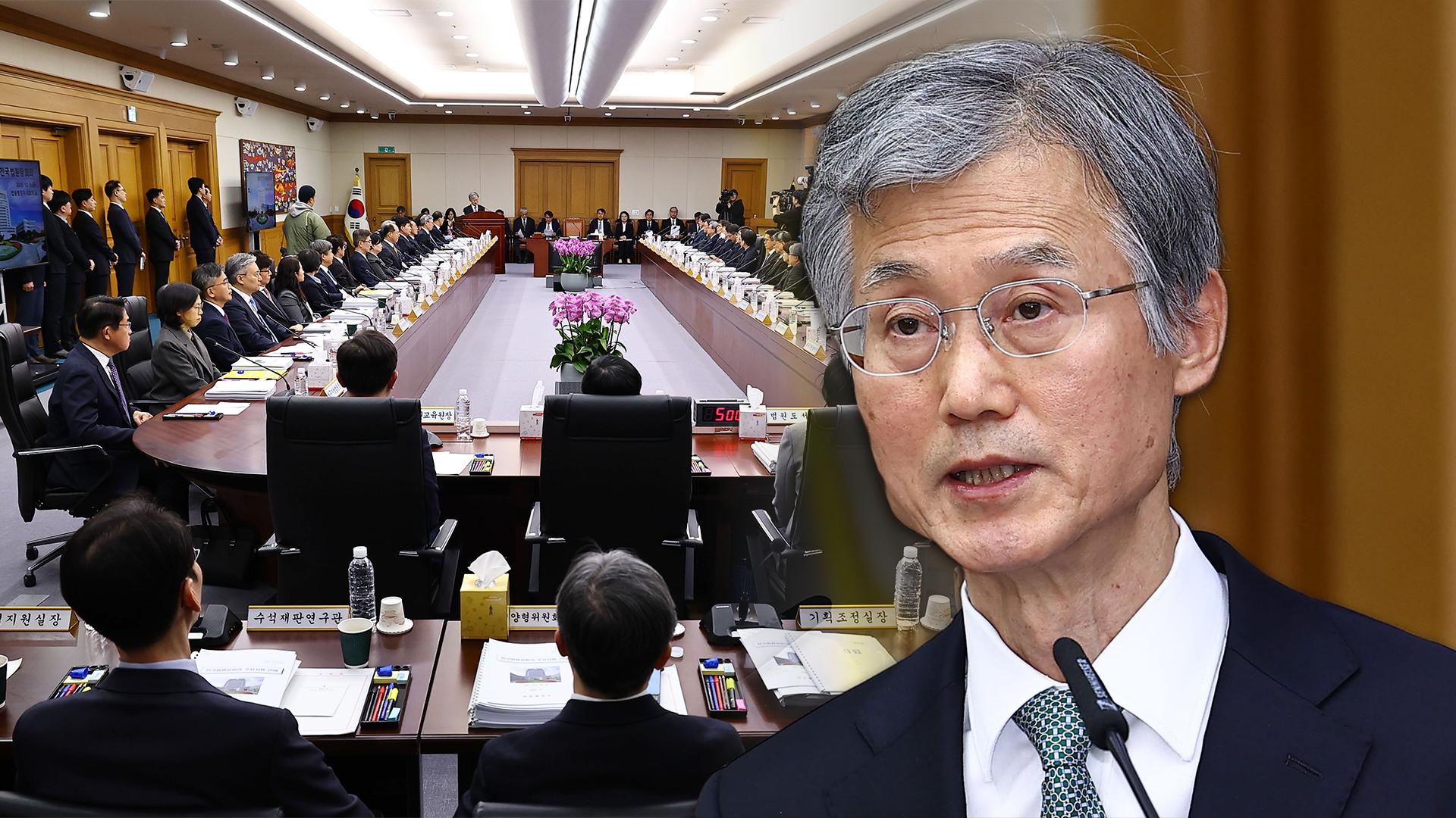 전국온라인카지노 아톰카지노회의 종료…"내란재판부·법왜곡죄, 위헌성 심각"