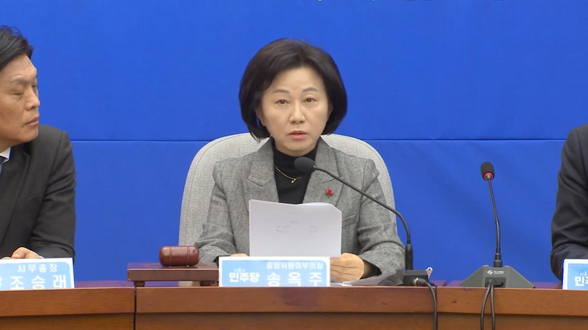 '카지노사이트추천 1표제' 중앙위 ‘부결’…정청래 리더십 타격