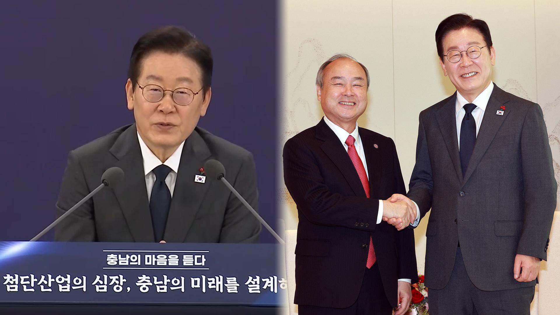 이 온라인카지노 불법 벳무브 "대전·충남 통합 바람직"…손정의와 AI 협력 논의도