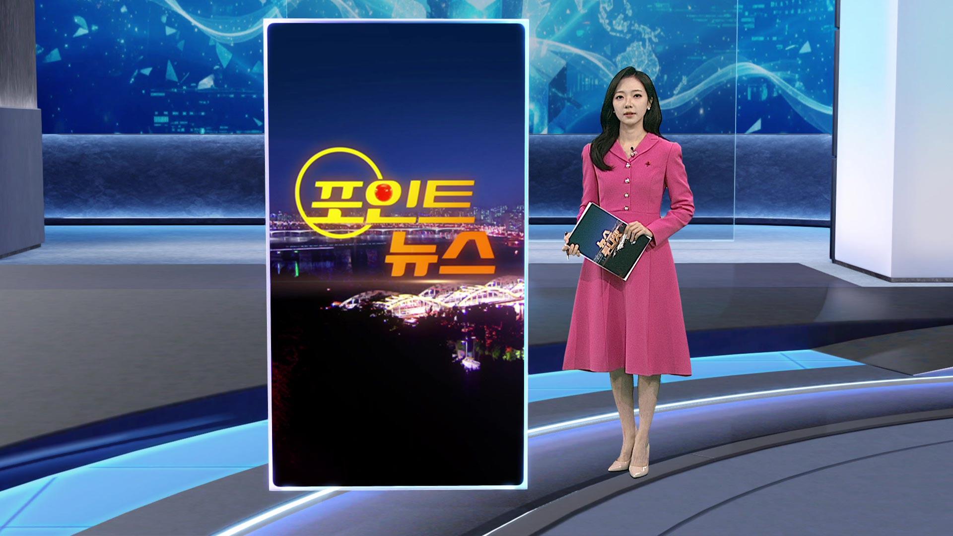 [포인트샌즈 카지노 사이트] 태안서 어선 전복 '3명 사망·1명 실종'…실종자 수색 총력 外