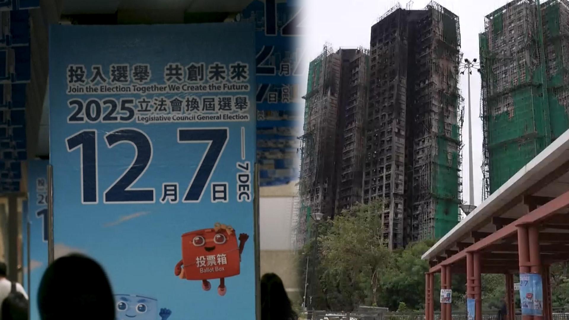 온라인카지노 총판 벳위즈, 7일 의회 선거…화재참사 여파 속 투표율 주목