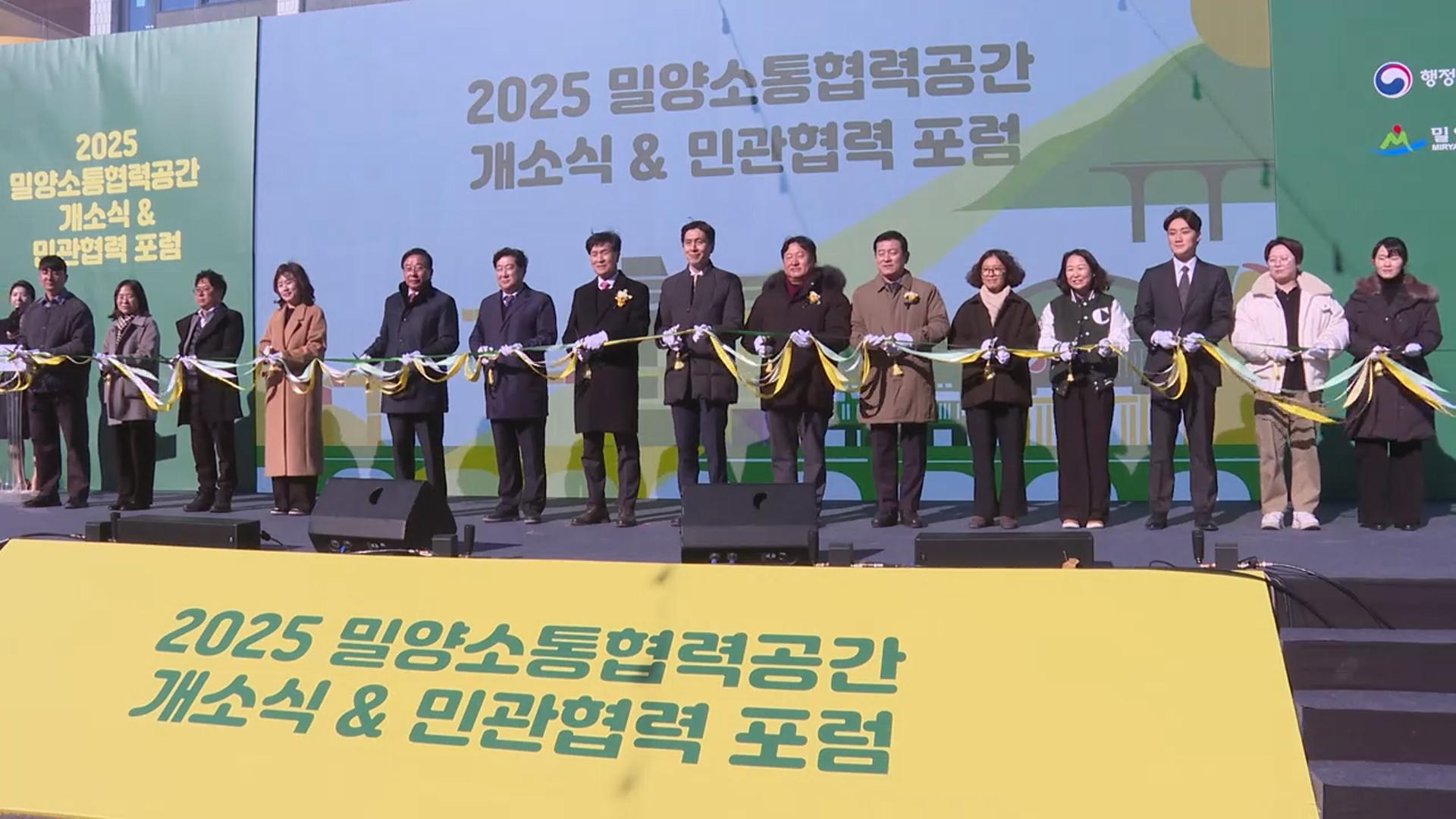 <em class='find'온라인카지노 신용카드 랭킹</em <em class='find'캠퍼스</em 건물 활용…밀양 '소통협력공간' 열어