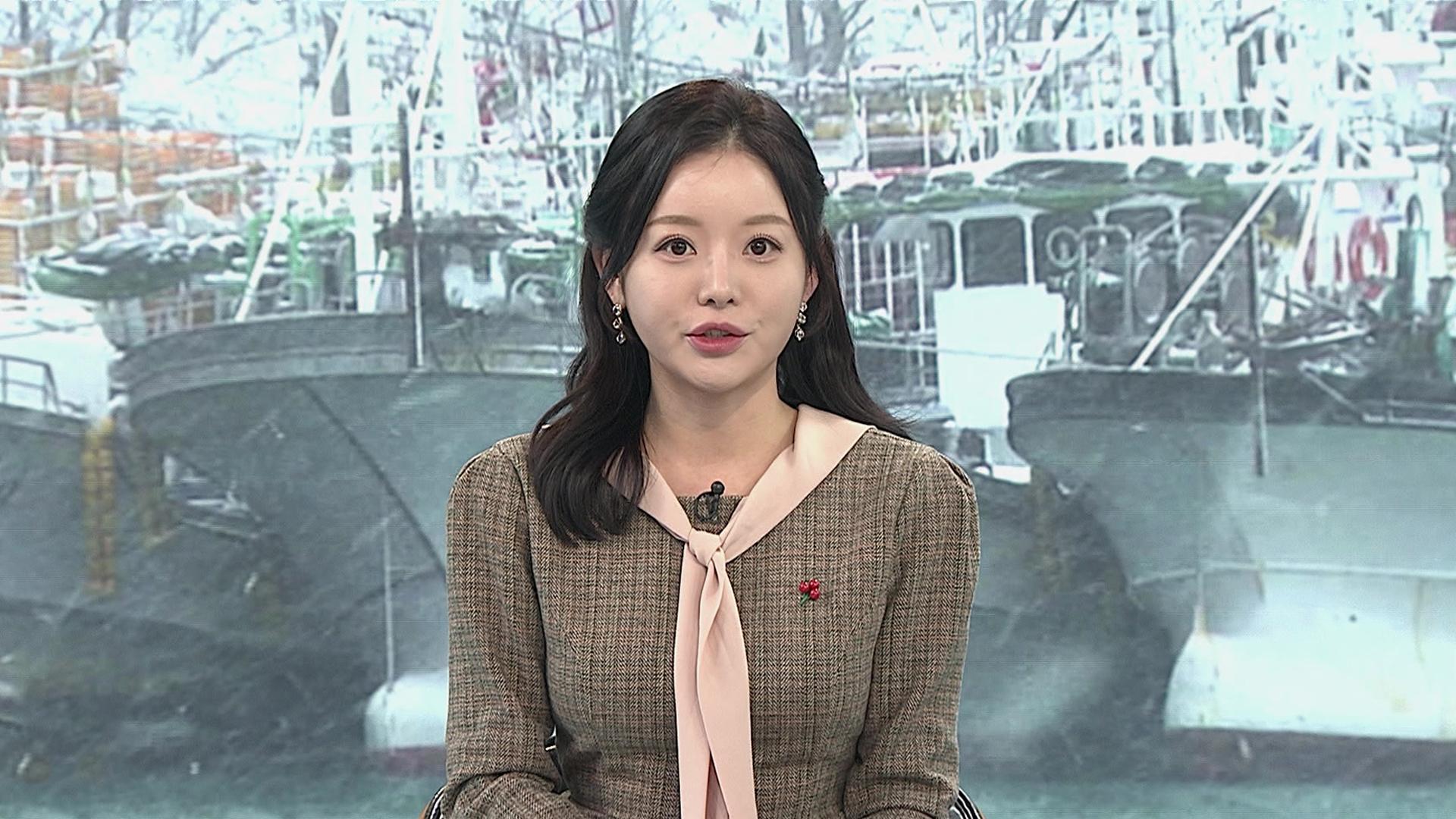 [토요와이드] 주말 온라인카지노 불법 유니벳 풀리지만 중부 비·눈…동해안 건조경보