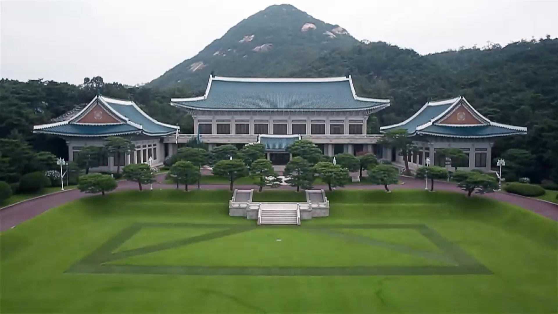 다시 열리는 '청와대 한국 최고 온라인카지노 추천'…올해 이전 마무리