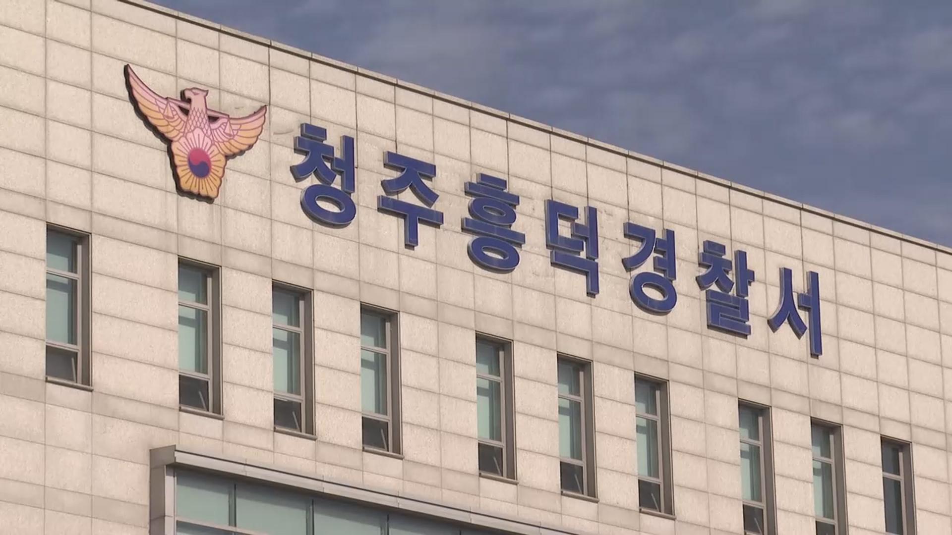 60대 온라인카지노 벌금 유니88 때려 뇌사 빠뜨린 오토바이 온라인카지노 벌금 유니88 체포