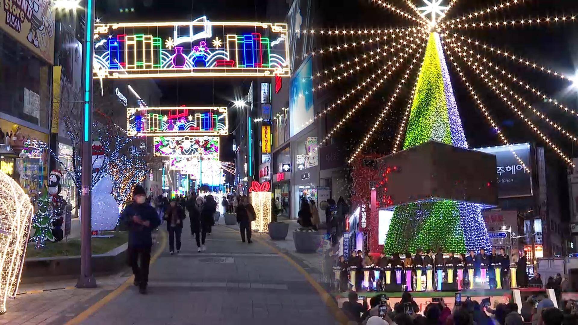 남포동·온라인카지노 후기 벳무브가 환하게…빛으로 가득 찬 부산