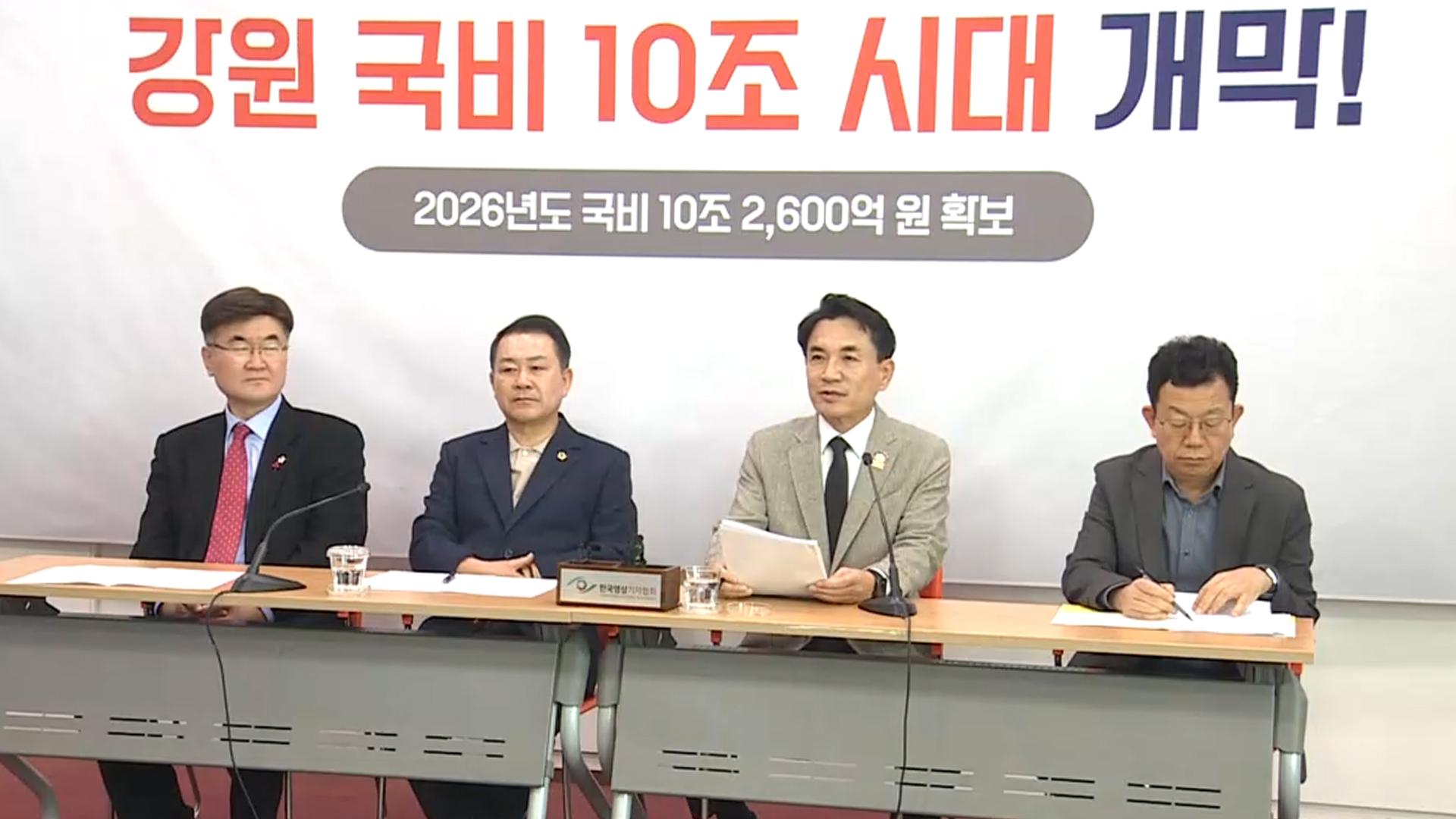 강원도 '국비 10조원' 첫 확보…미래산업·온라인카지노 추천 속도