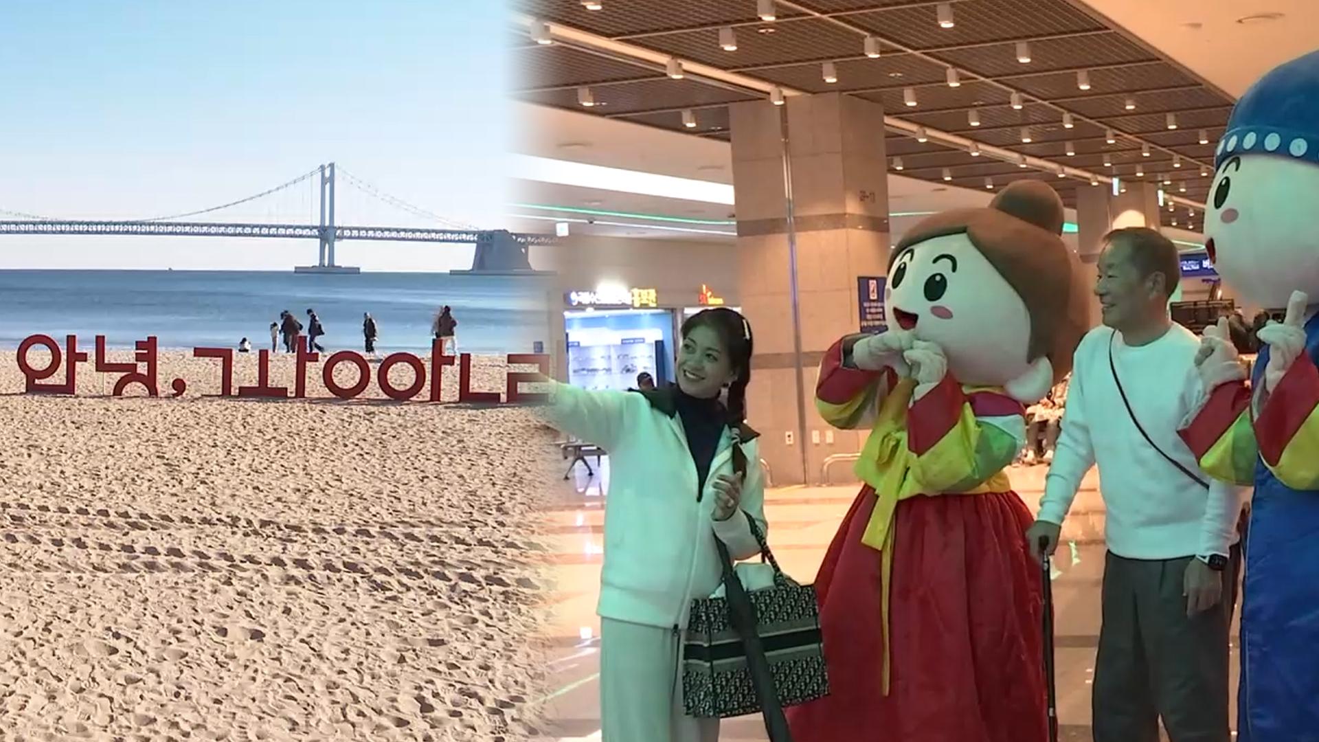 해외 온라인카지노 외국인 관광객 300만명 돌파…"내친 김에 500만명"