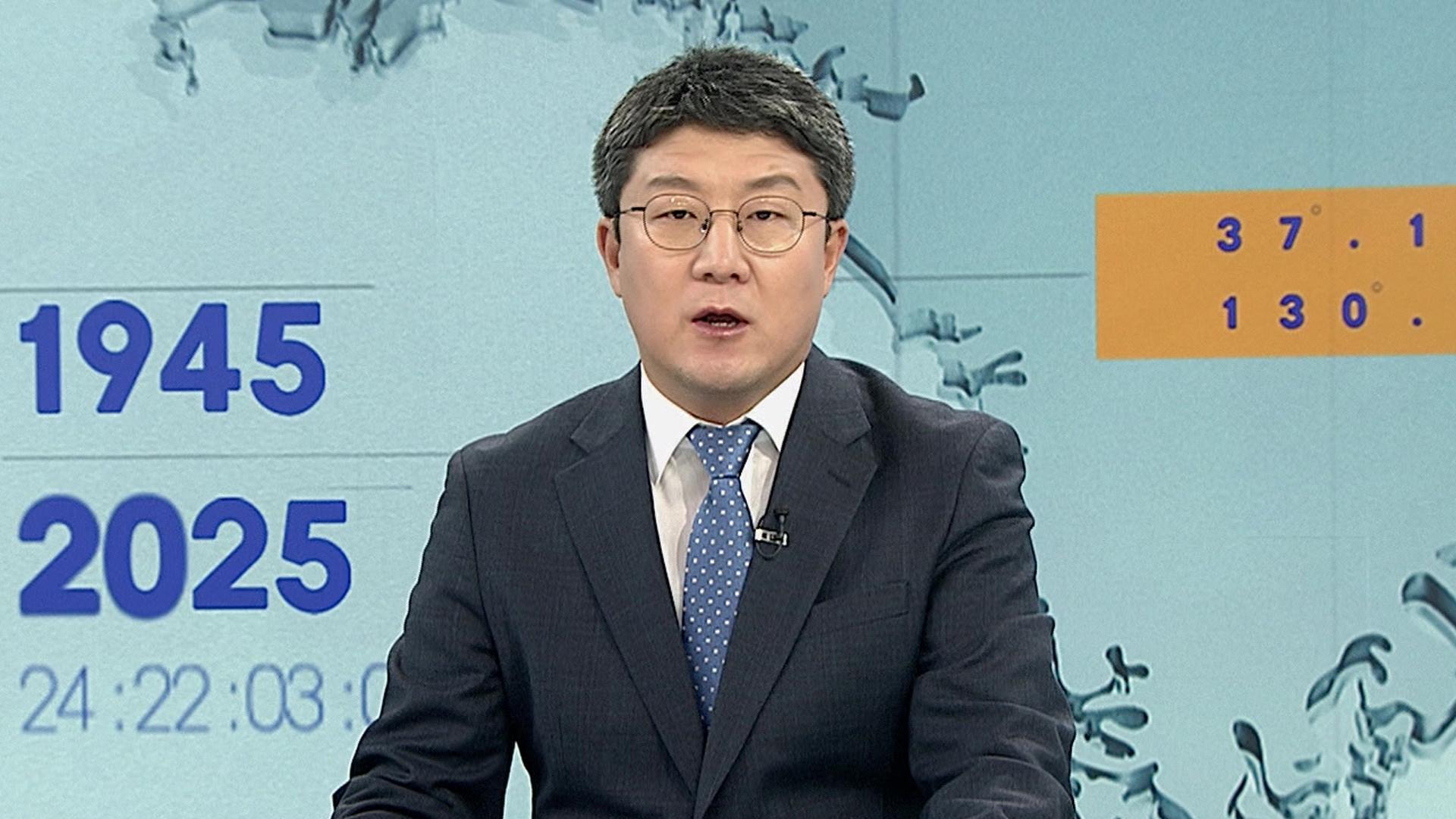 [한반도브리핑] 이 온라인카지노 가입 "핵 없는 한반도" 강조…핵무장론도 일축