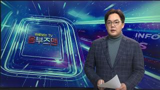 [바로보는TV 옴부즈맨] 732회
