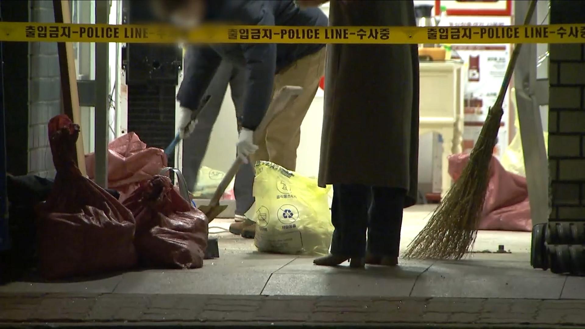 '층간소음 갈등' 윗집 주민 온라인카지노 빠한 40대 구속