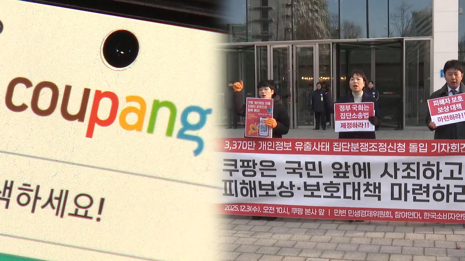 "안일함에 더 분노", "너무 털려 이제는 체념"…속 끓는 소비자들