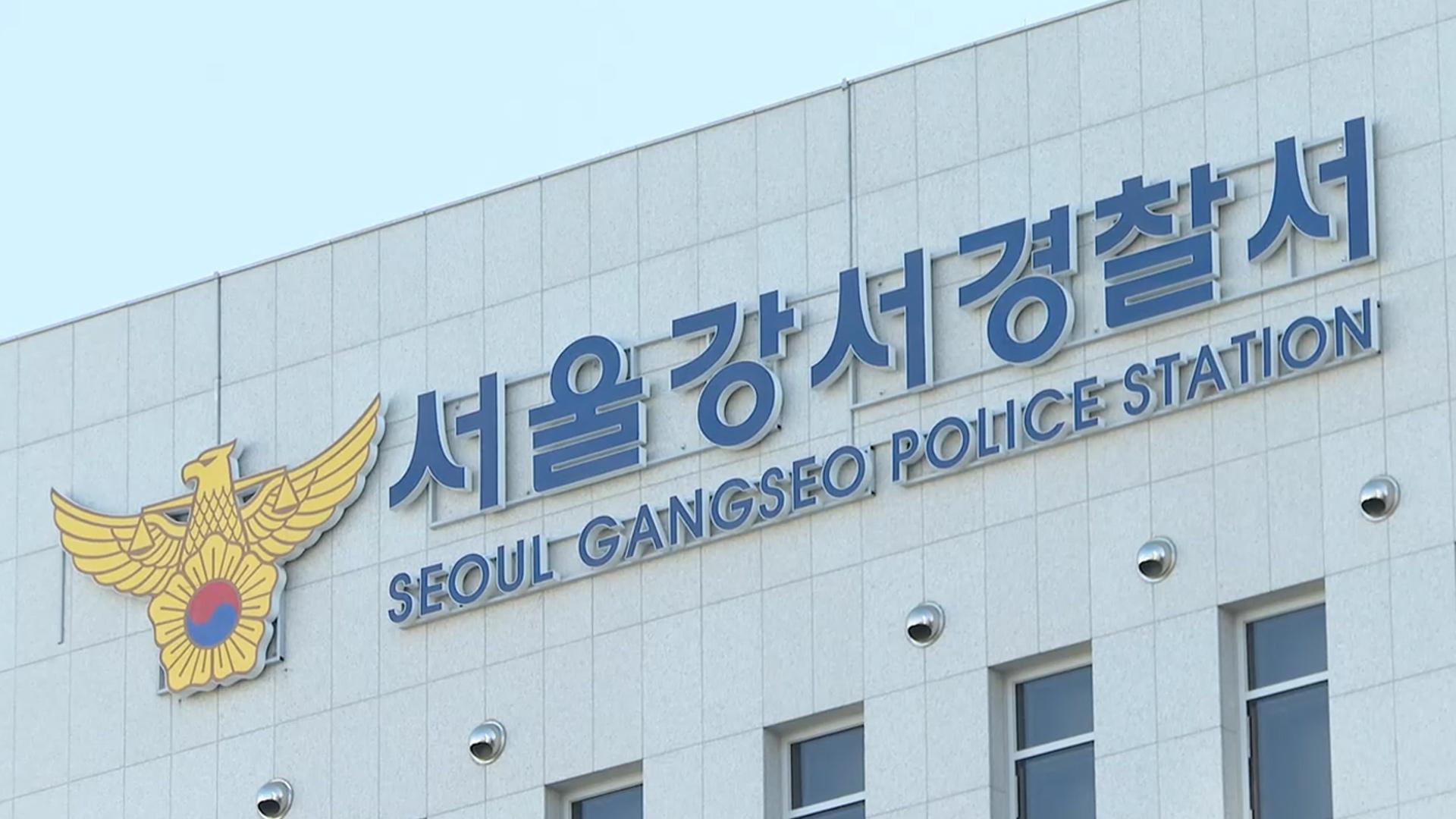 <em class='find'부부싸움</em 끝에 온라인카지노 장점 벳무브 살해한 60대 여성 긴급 체포