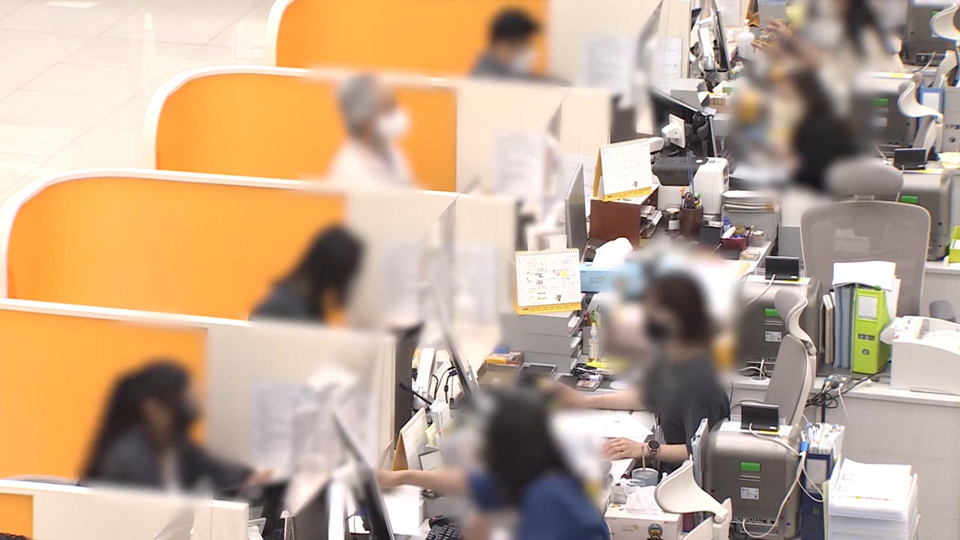 대출온라인카지노 아벤카지노 한달새 0.43%p 급등…'영끌족' 등 긴장