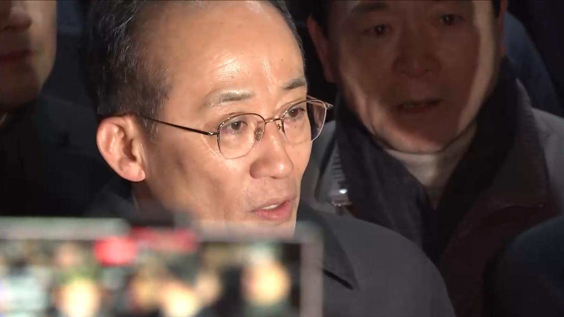 추경호 오늘 기소 전망…<em class='find'내란</em 온라인카지노 사이트 벳무브 수사 마무리 수순