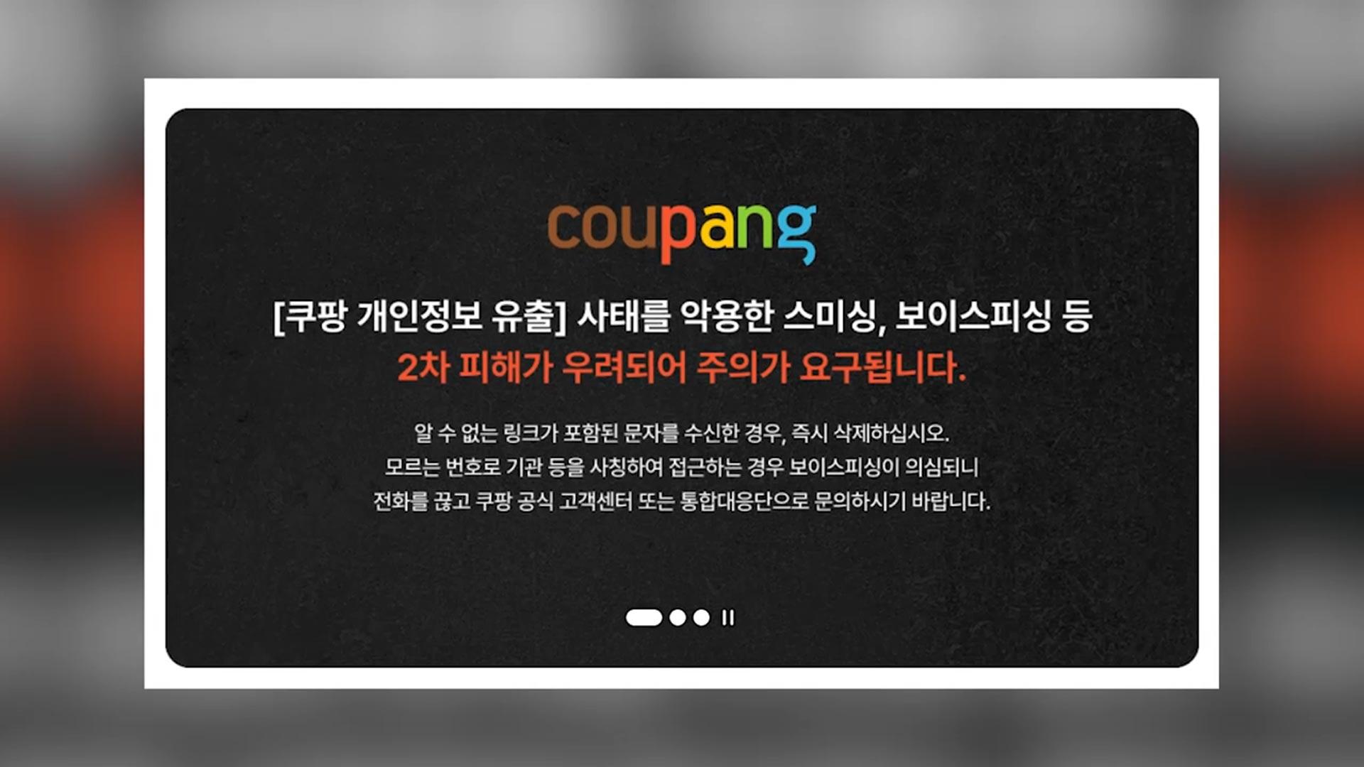 "카드 발급됐습니다"…<em class='find'온라인카지노 먹튀</em 악용 피싱 주의보