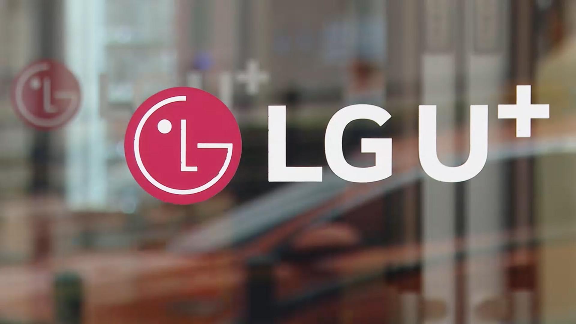 LGU+ 익시오 한국 최고 온라인카지노 추천내용 유출…반복되는 사고에 불안감 고조