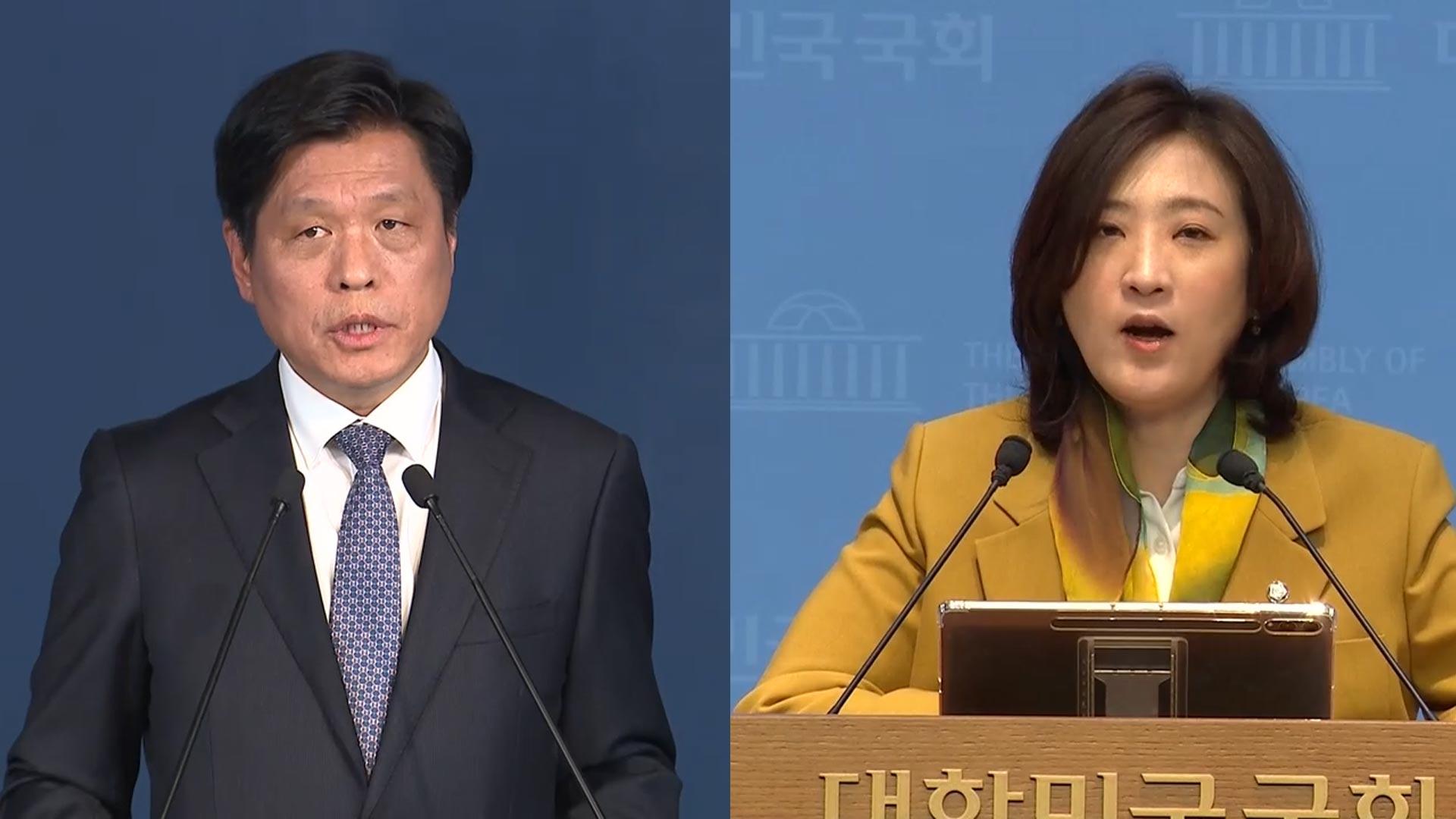 온라인카지노사이트 "내란전담재판부 차질 없이"…국힘 "폭거 중단"