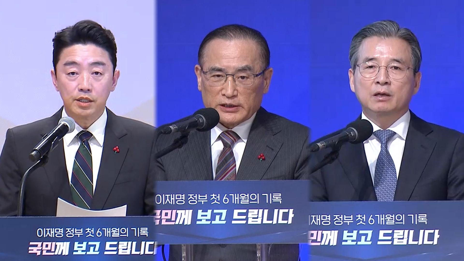 샌즈 카지노 사이트, 3실장 '성과간담회'…"내란재판부 공감대"