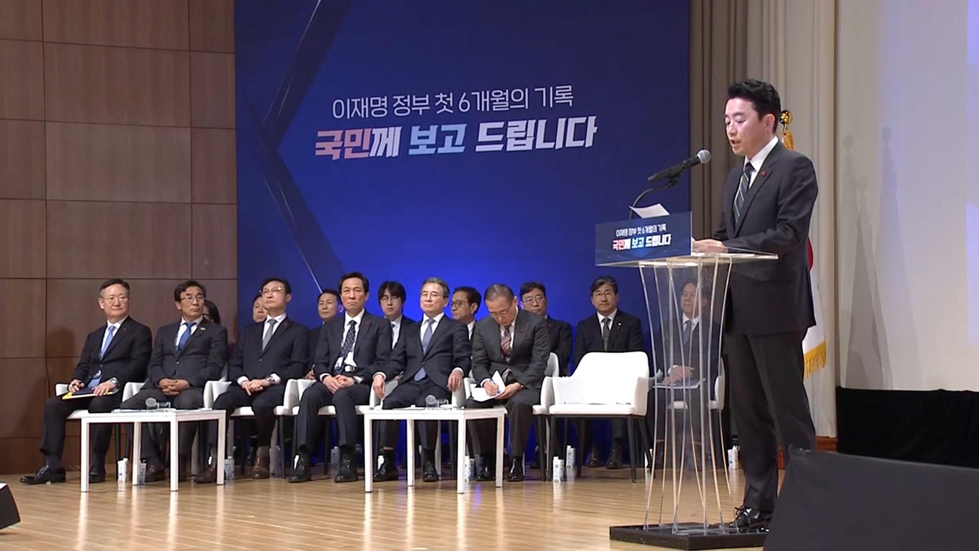 샌즈 카지노 사이트, 3실장 '성과간담회'…"내란재판부 위헌 최소화 추진"