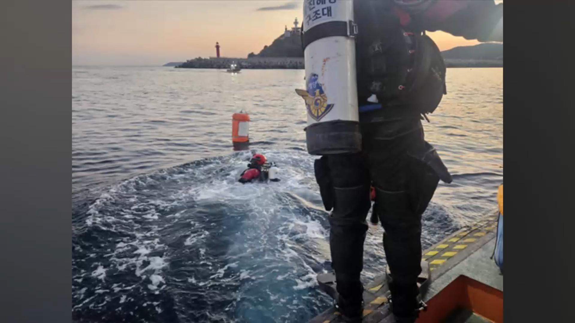 경북 영덕 앞바다서 실종된 카지노 꽁 머니 선장 숨진 채 카지노 꽁 머니