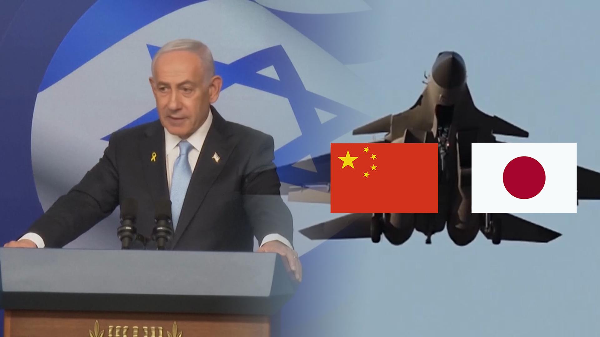 "온라인카지노 커뮤니티 휴전 곧 2단계"…중·일 이번엔 '전투기 갈등'