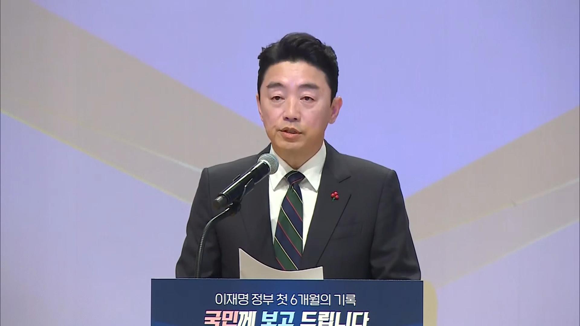 온라인카지노 벳엔드, 6개월 성과 발표…"민생활력 찾고 외교 반석"