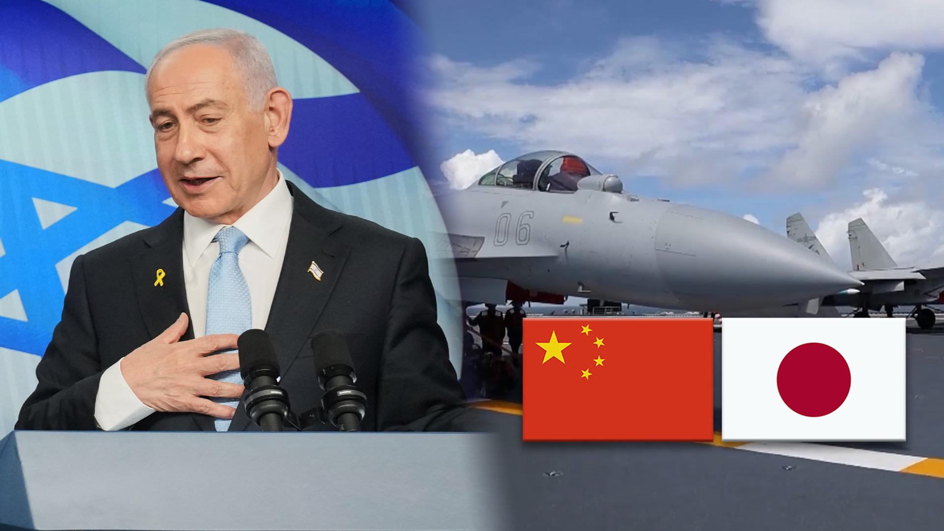 "온라인카지노 커뮤니티 휴전 2단계로"…중·일 '전투기 갈등'