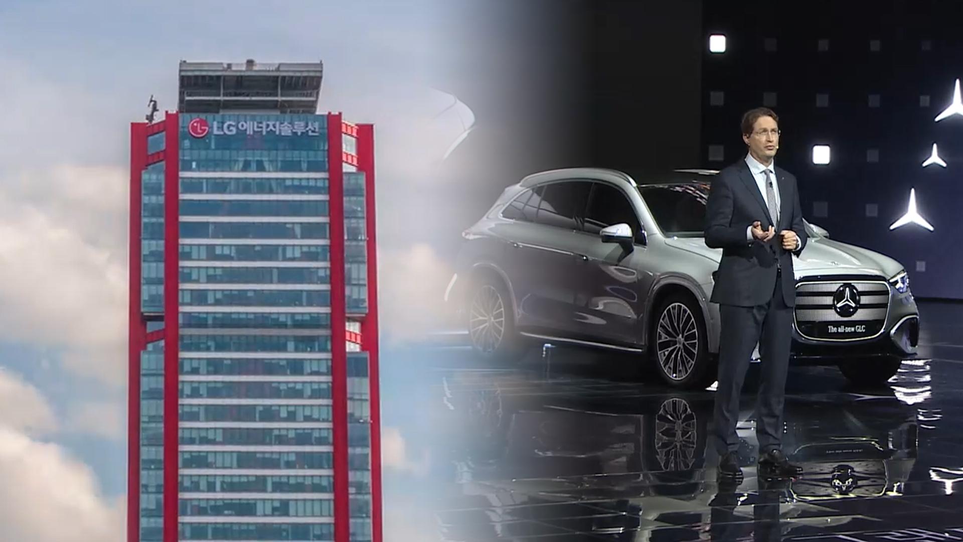 <em class='find'카지노 바카라엔솔</em, 벤츠에 2조원 규모 전기차 배터리 공급